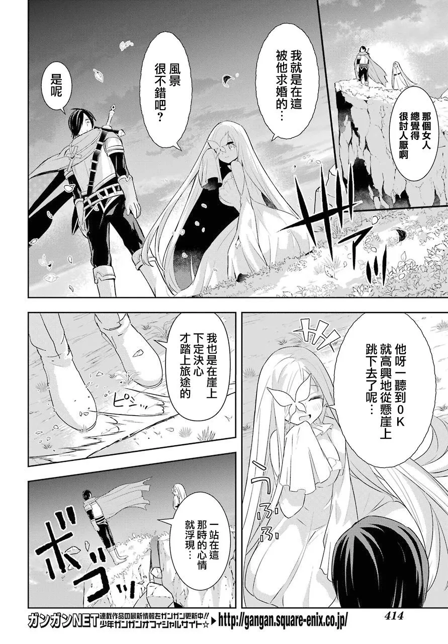 第05话 第16页