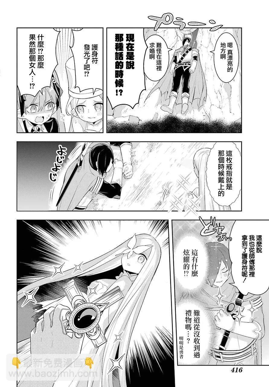 第05话 第18页