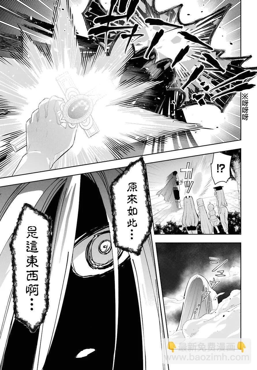 第05话 第19页
