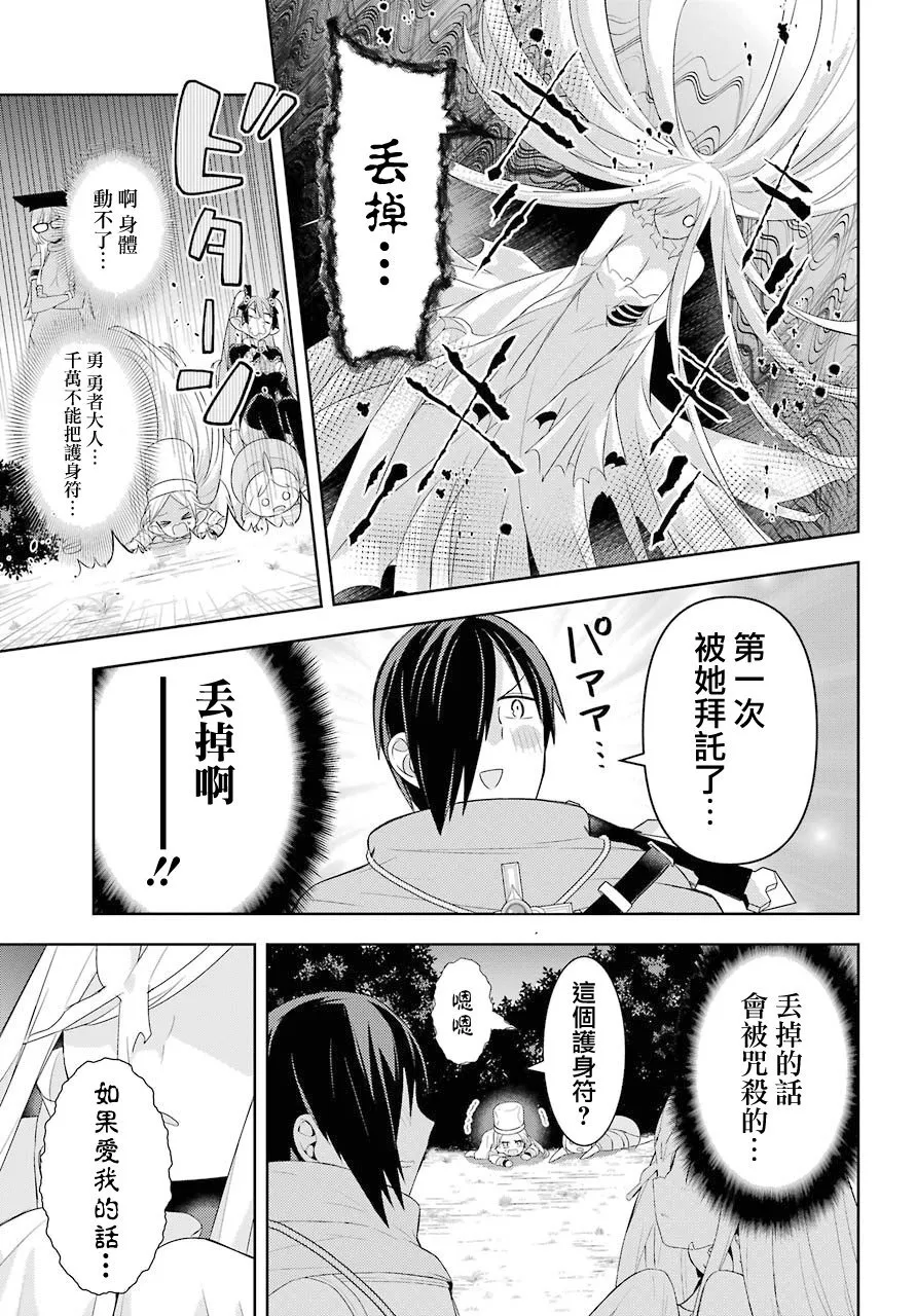 第05话 第21页