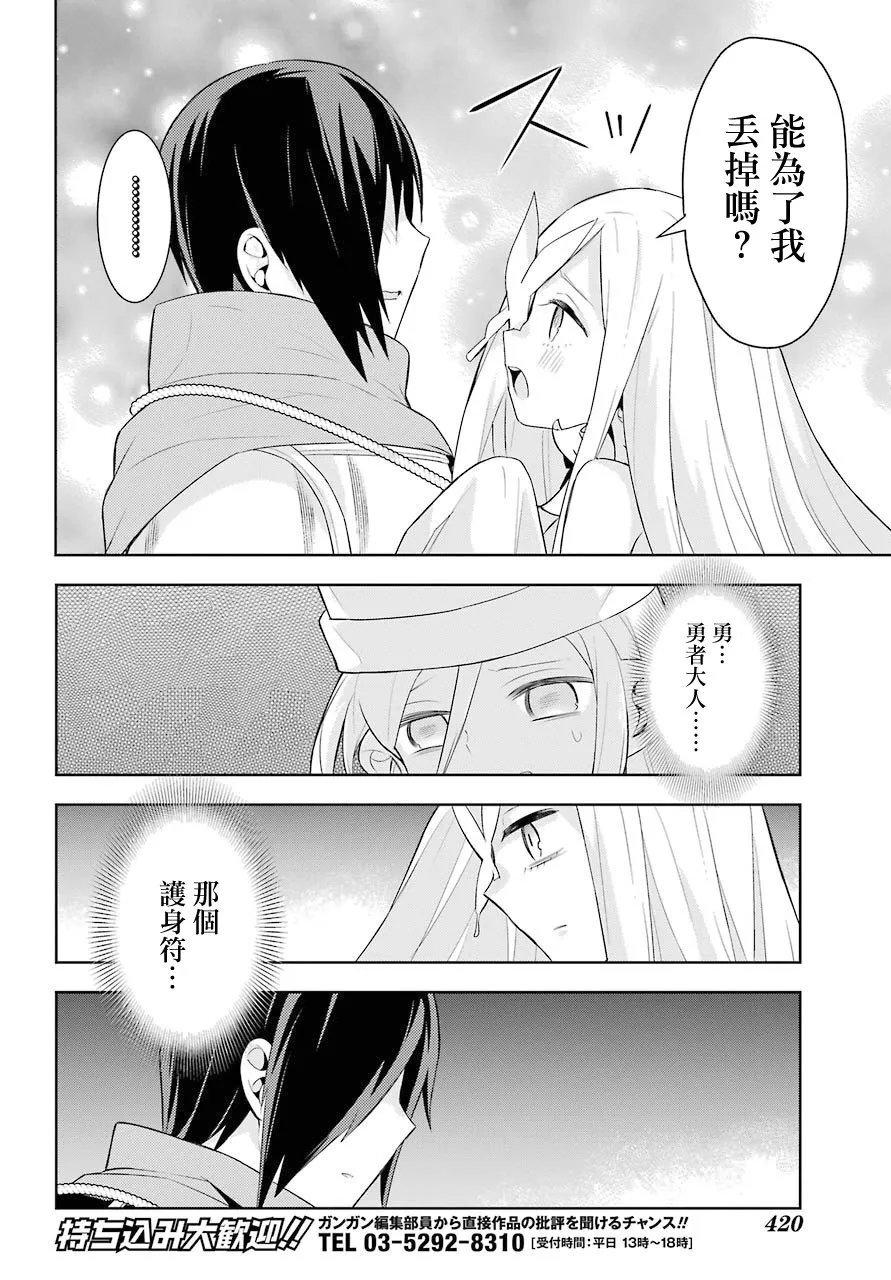 第05话 第22页
