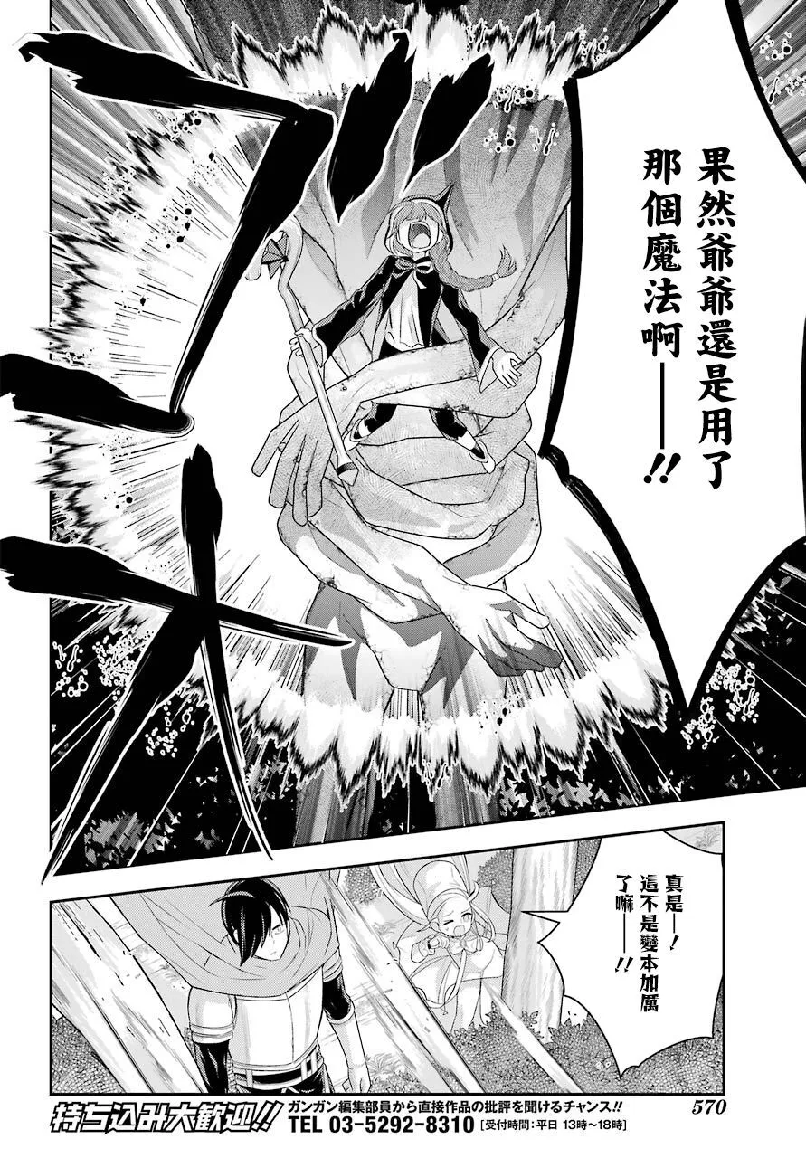 第07话 第16页