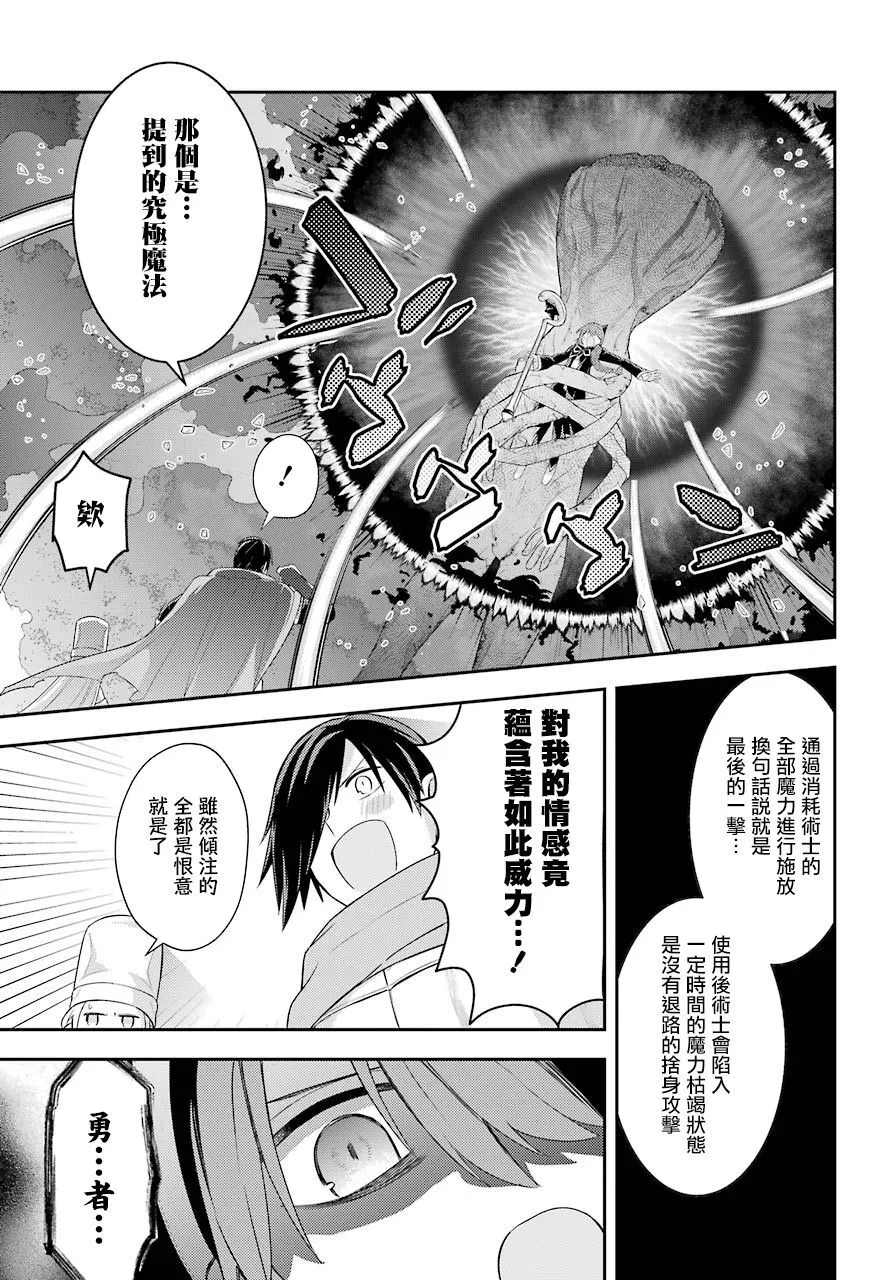 第07话 第17页