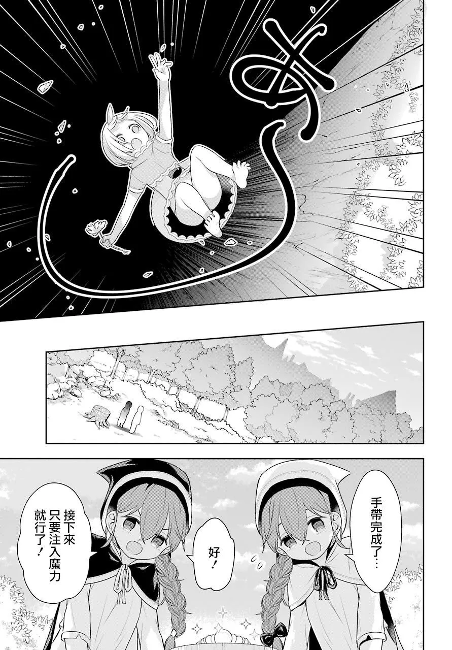 第08话 第17页