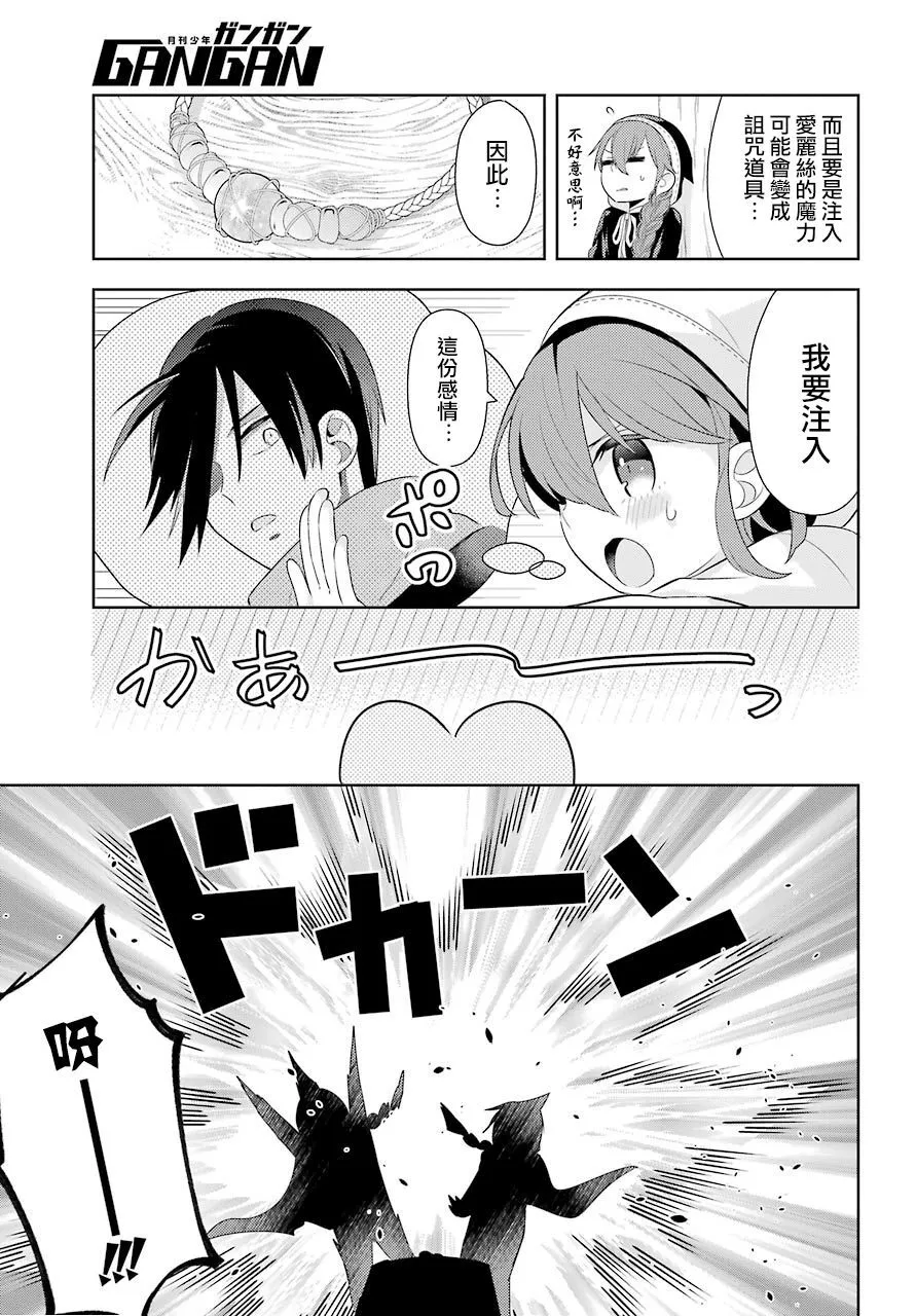 第08话 第19页