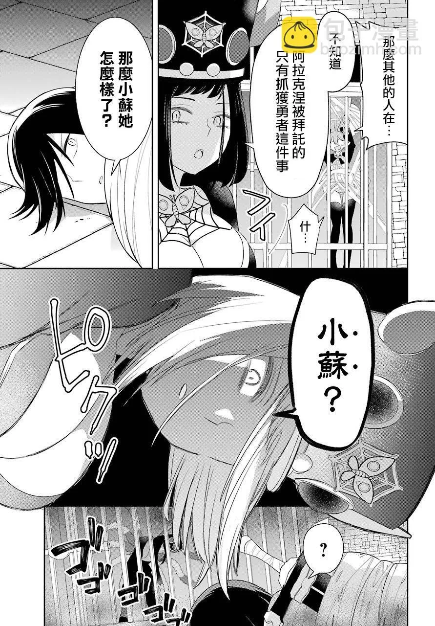 第09话 第14页