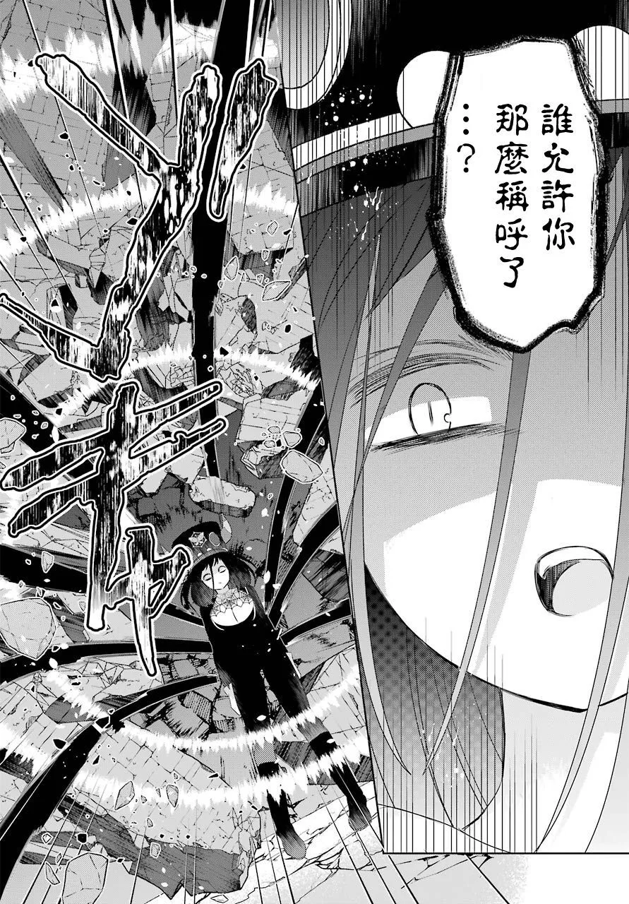 第09话 第15页