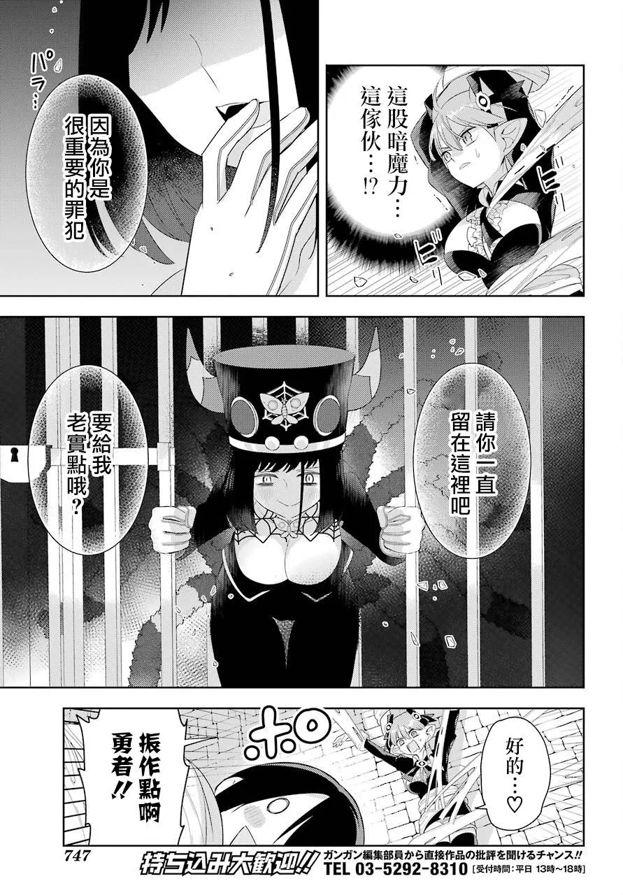 第09话 第16页