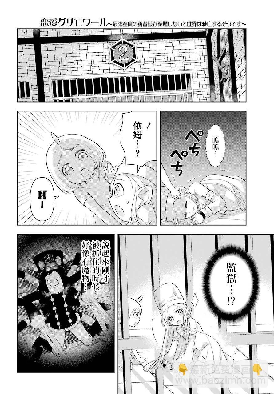 第09话 第17页