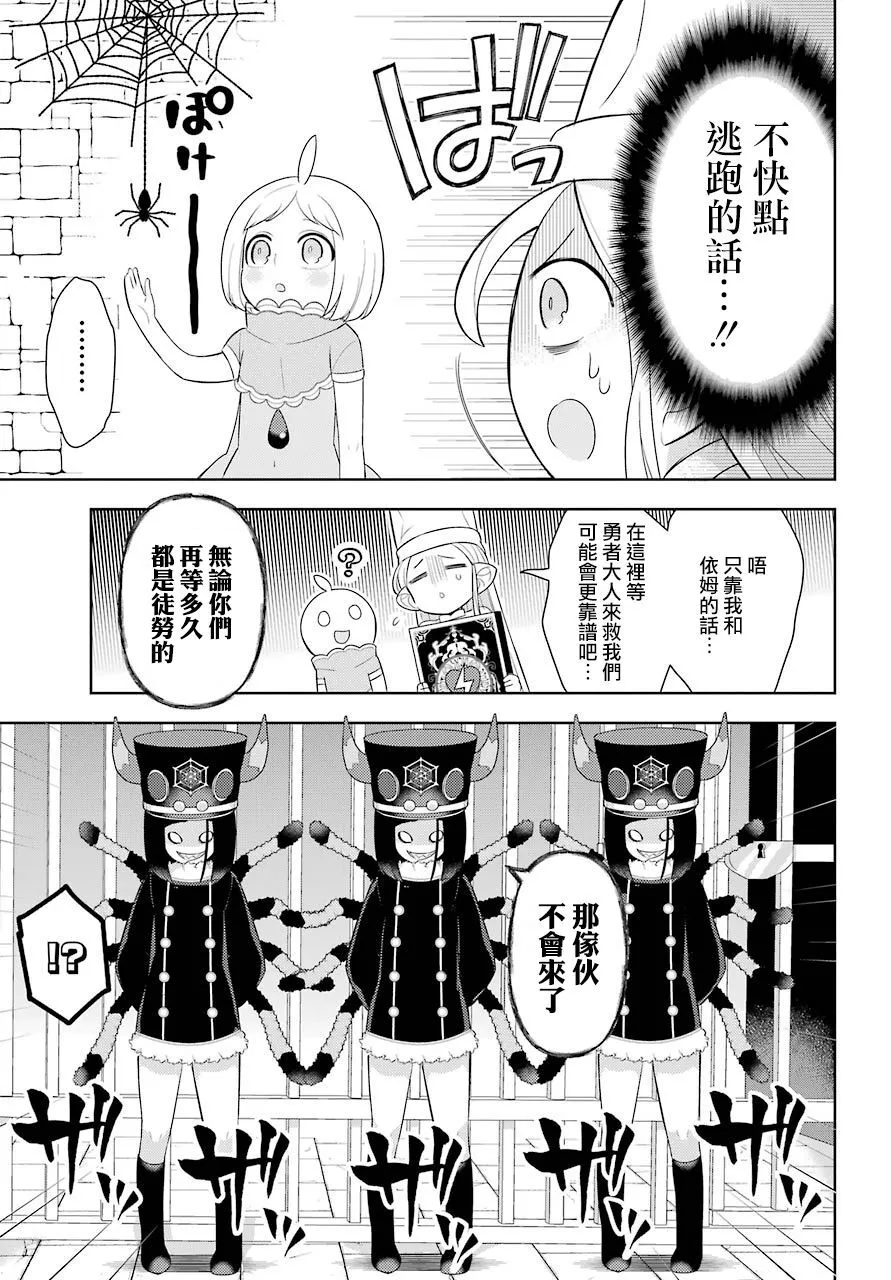 第09话 第18页