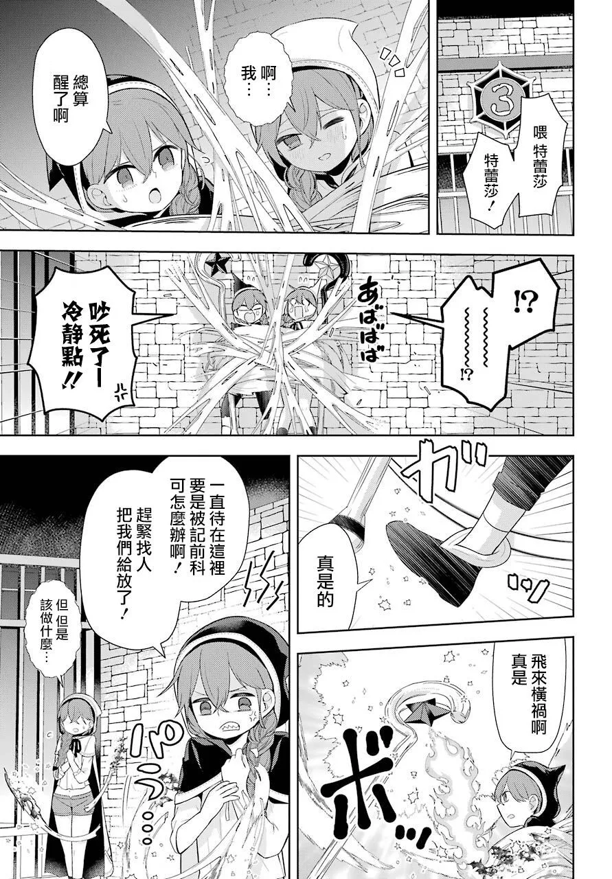 第09话 第22页