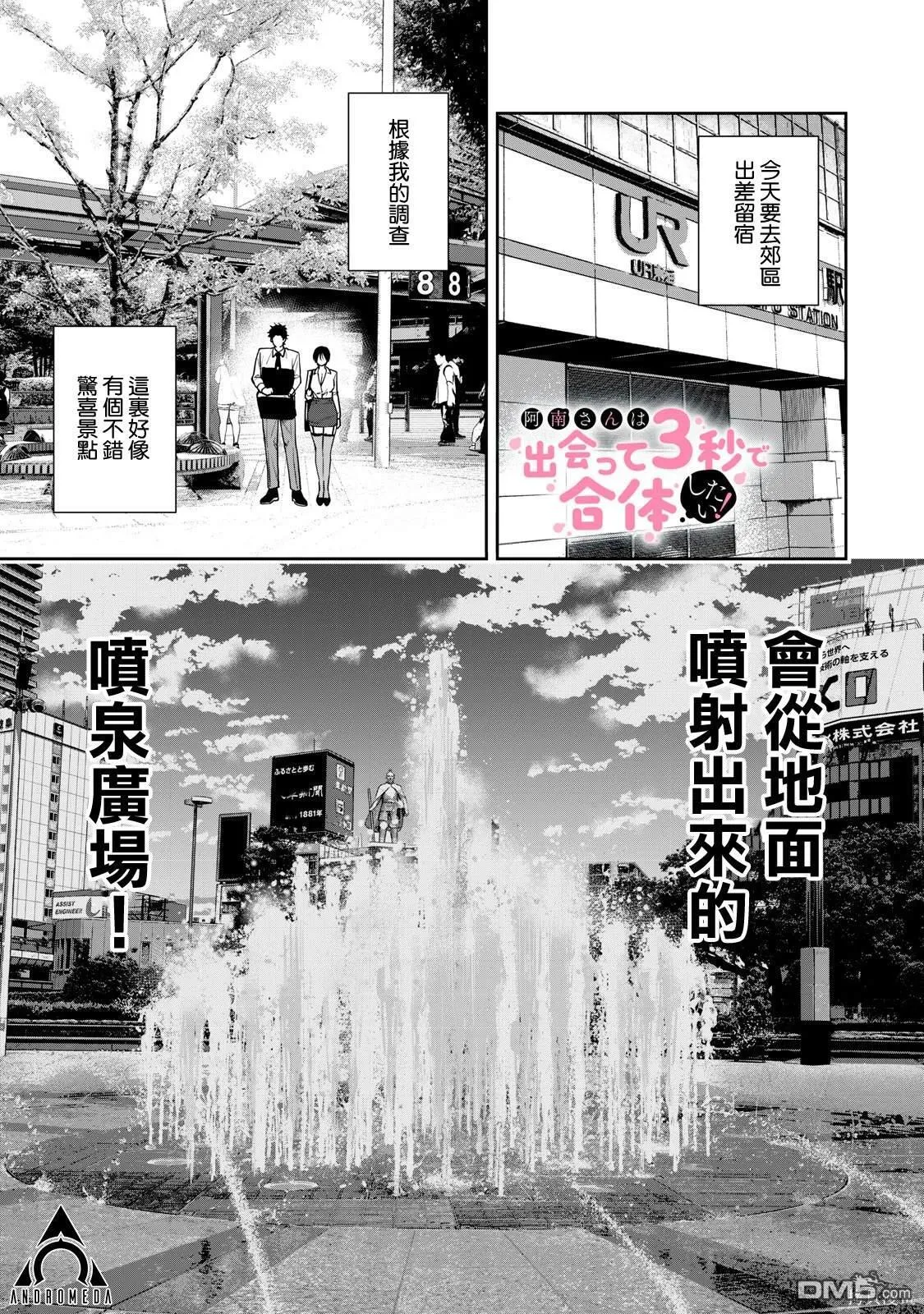 第18话 第1页
