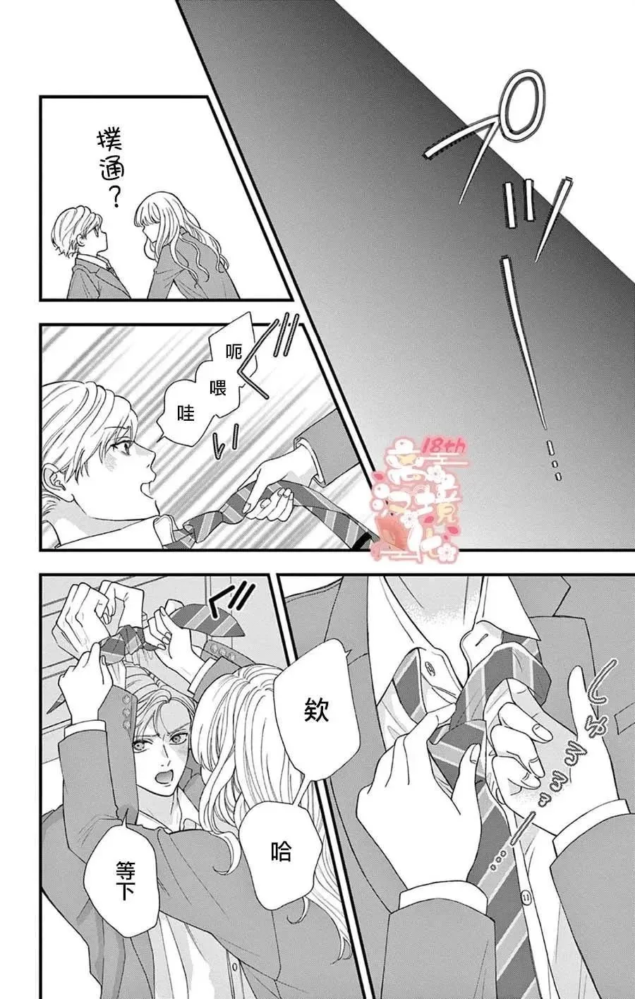 第01话 第22页