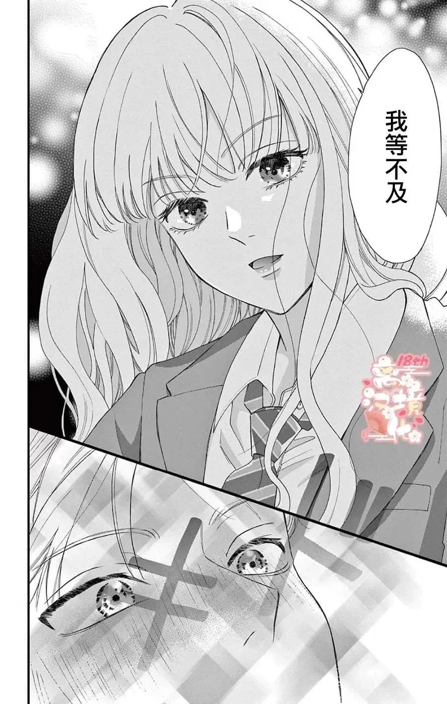 第01话 第24页