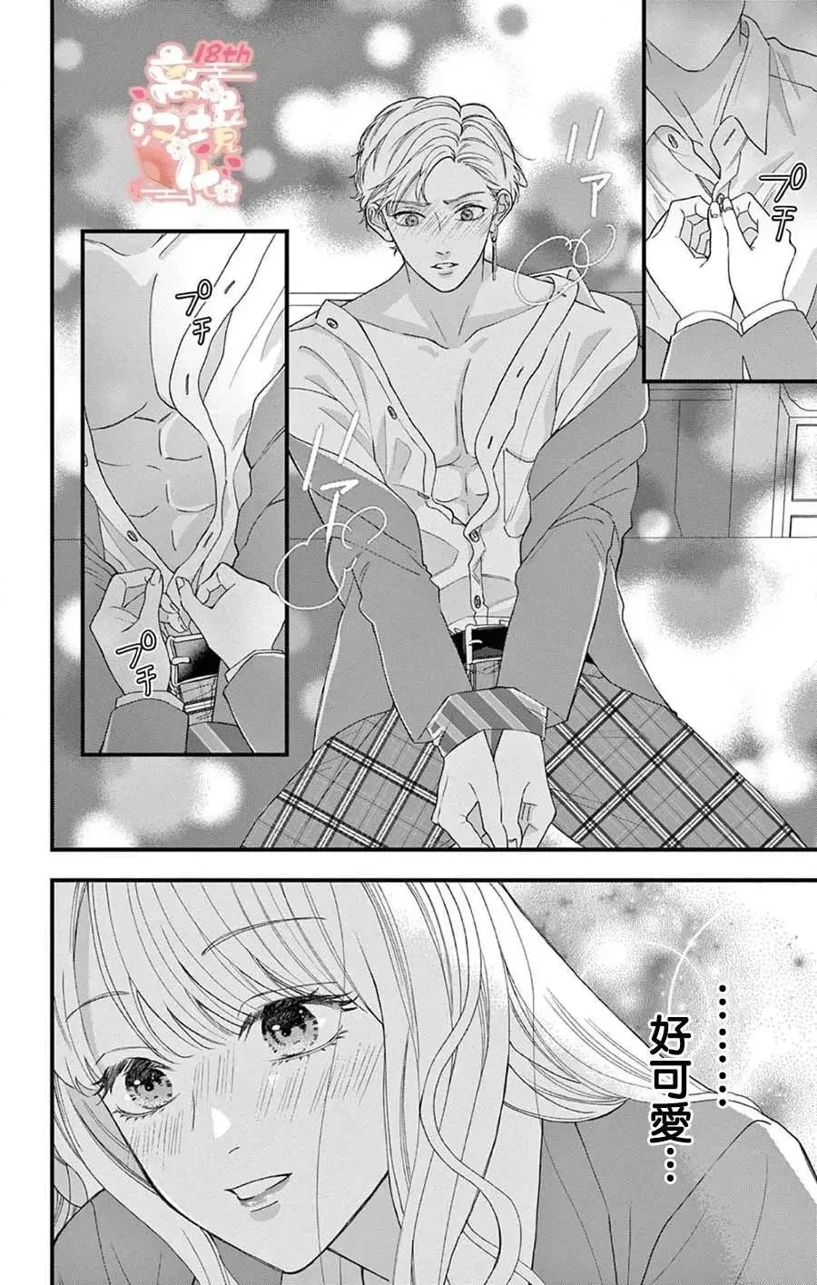 第01话 第28页