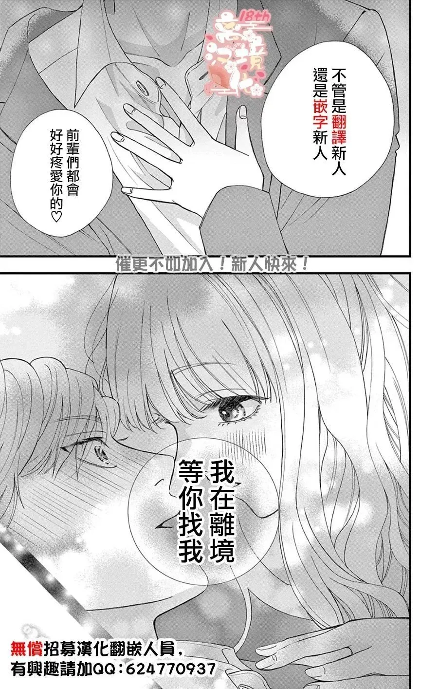 第01话 第34页