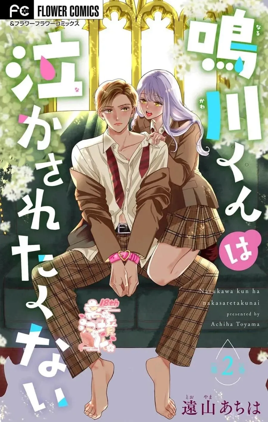 第01话 第36页