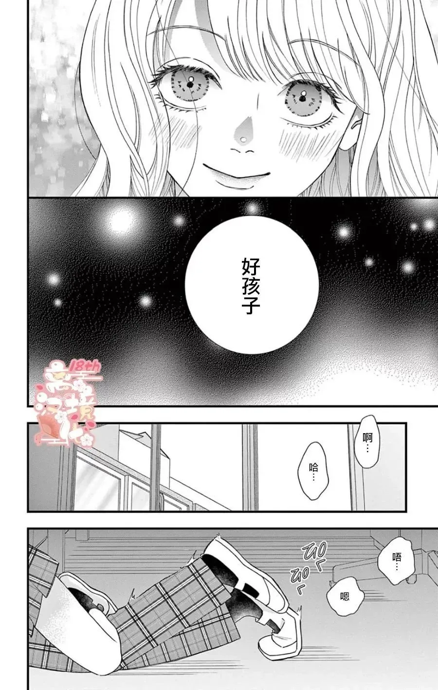 第02话 第28页
