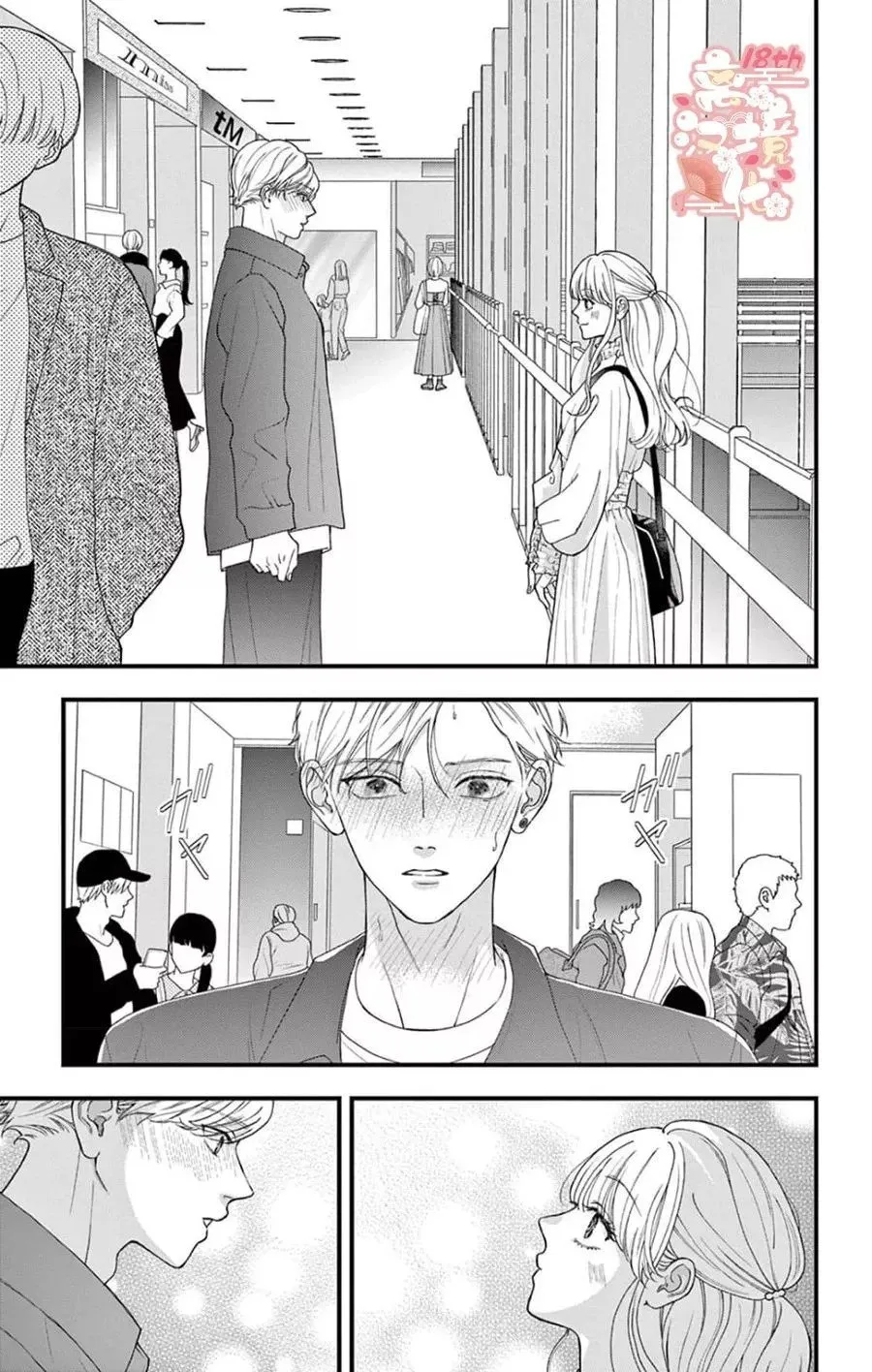 第03话 第23页