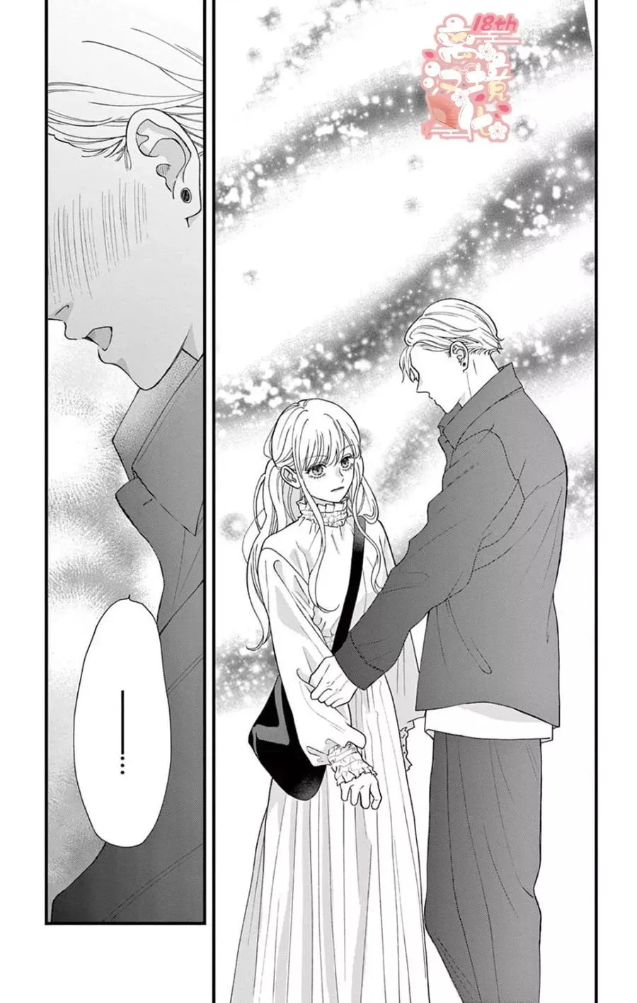第03话 第29页