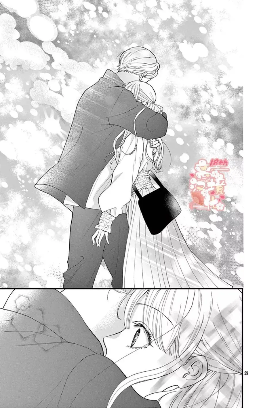 第04话 第28页