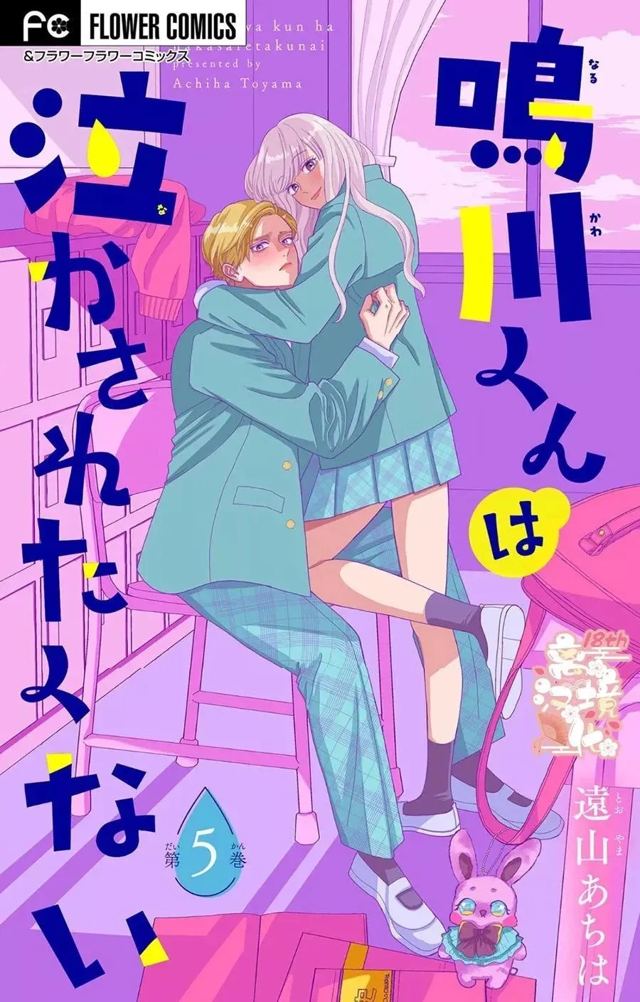第05话 第1页