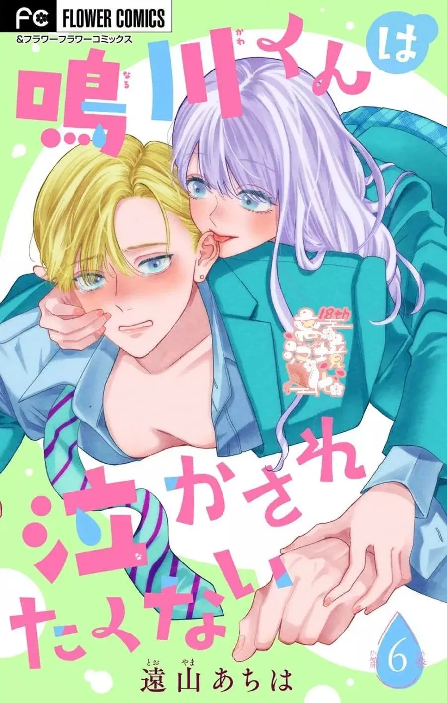 第05话 第35页