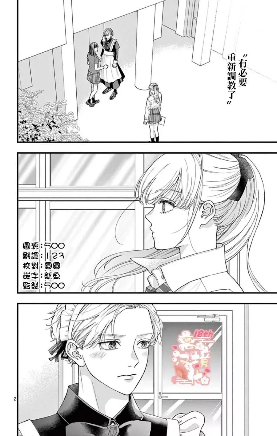 第05话 第36页