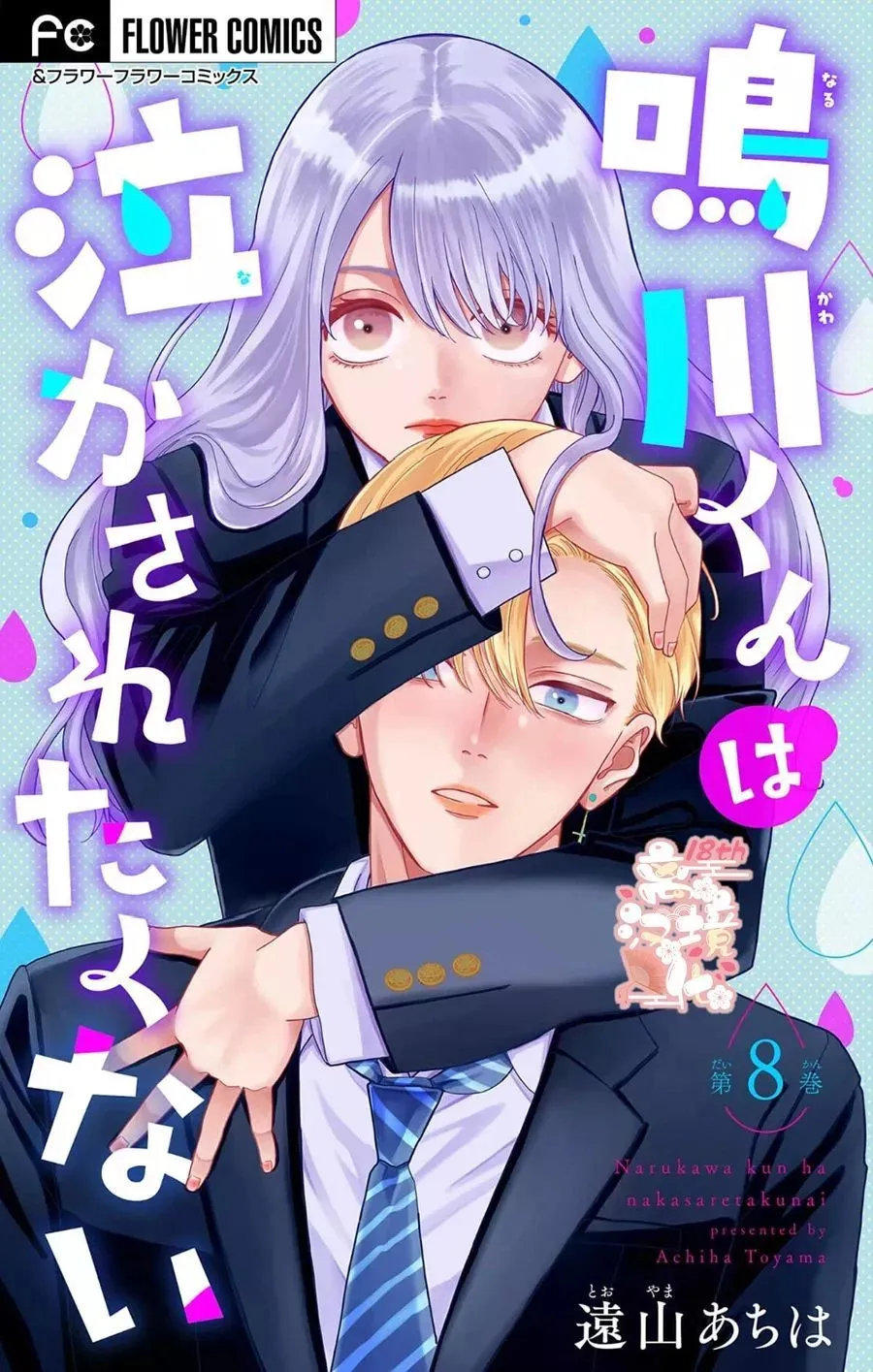 第07话 第35页