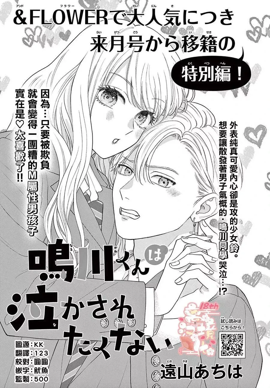第08话 第41页
