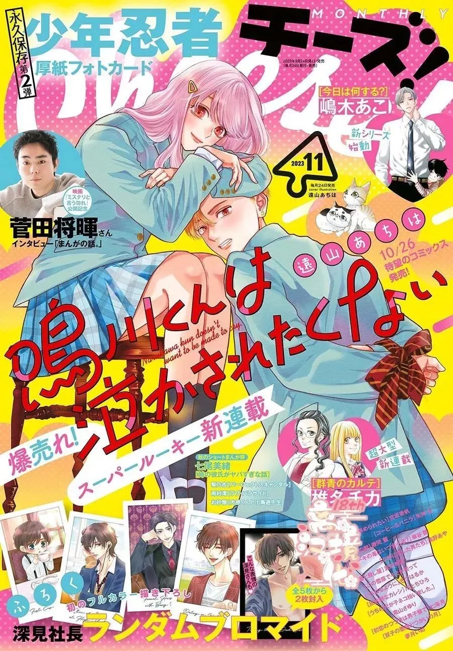 第10话 第1页