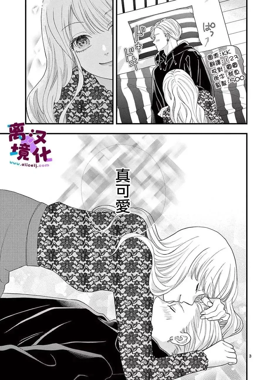 第11话 第5页
