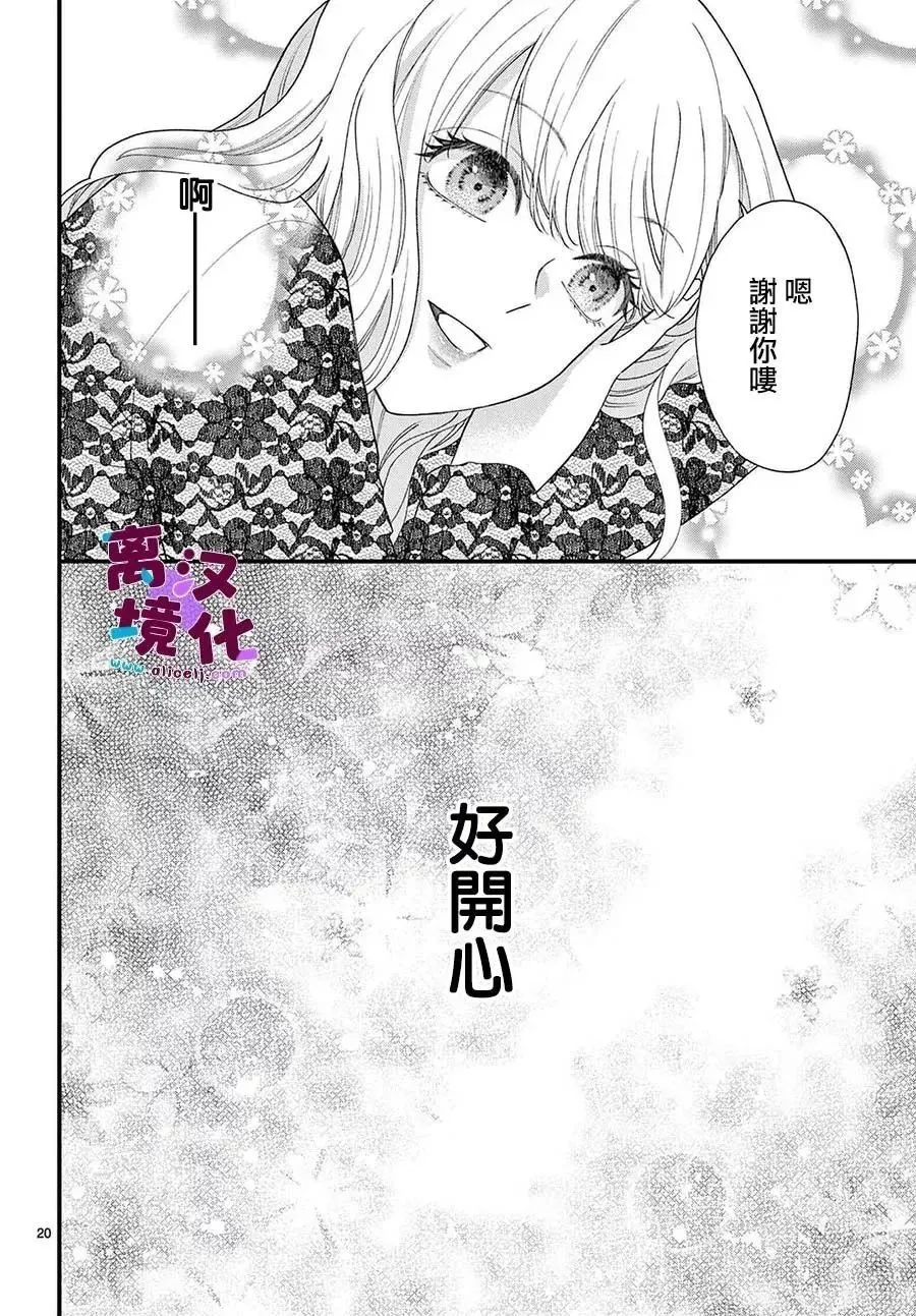 第11话 第22页