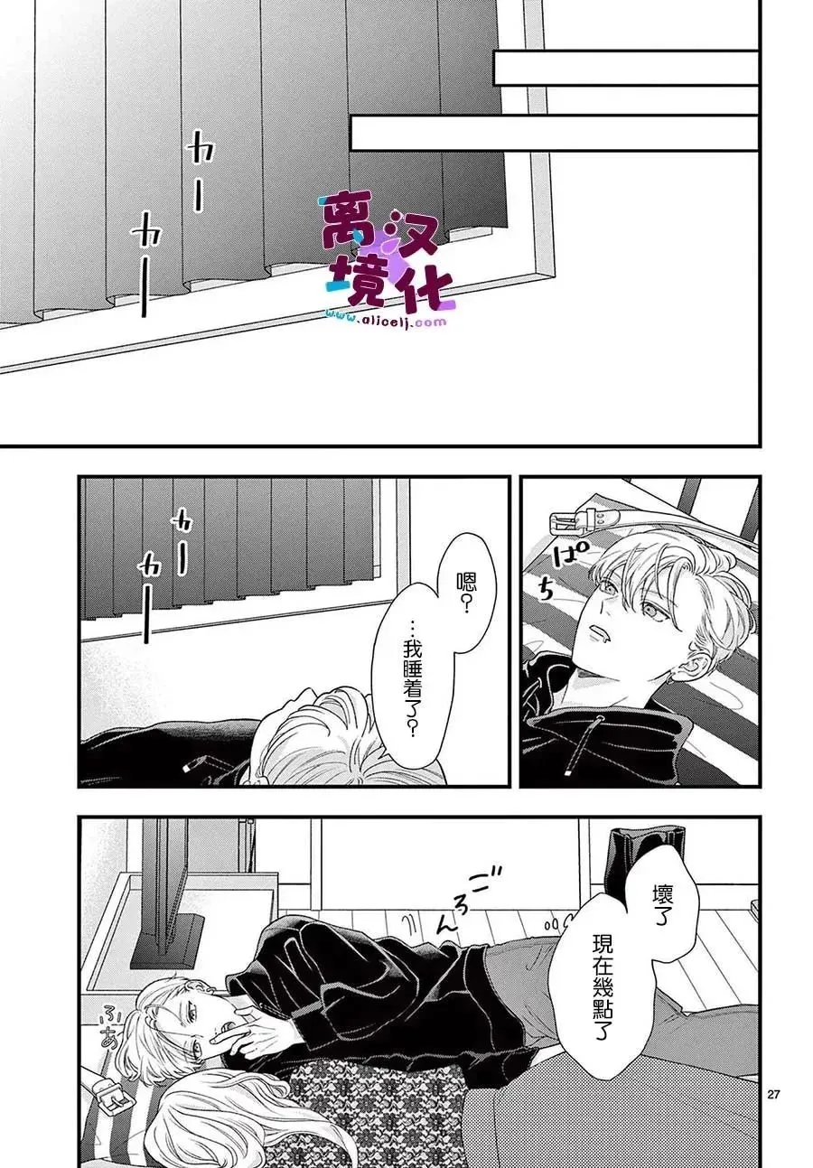 第11话 第29页
