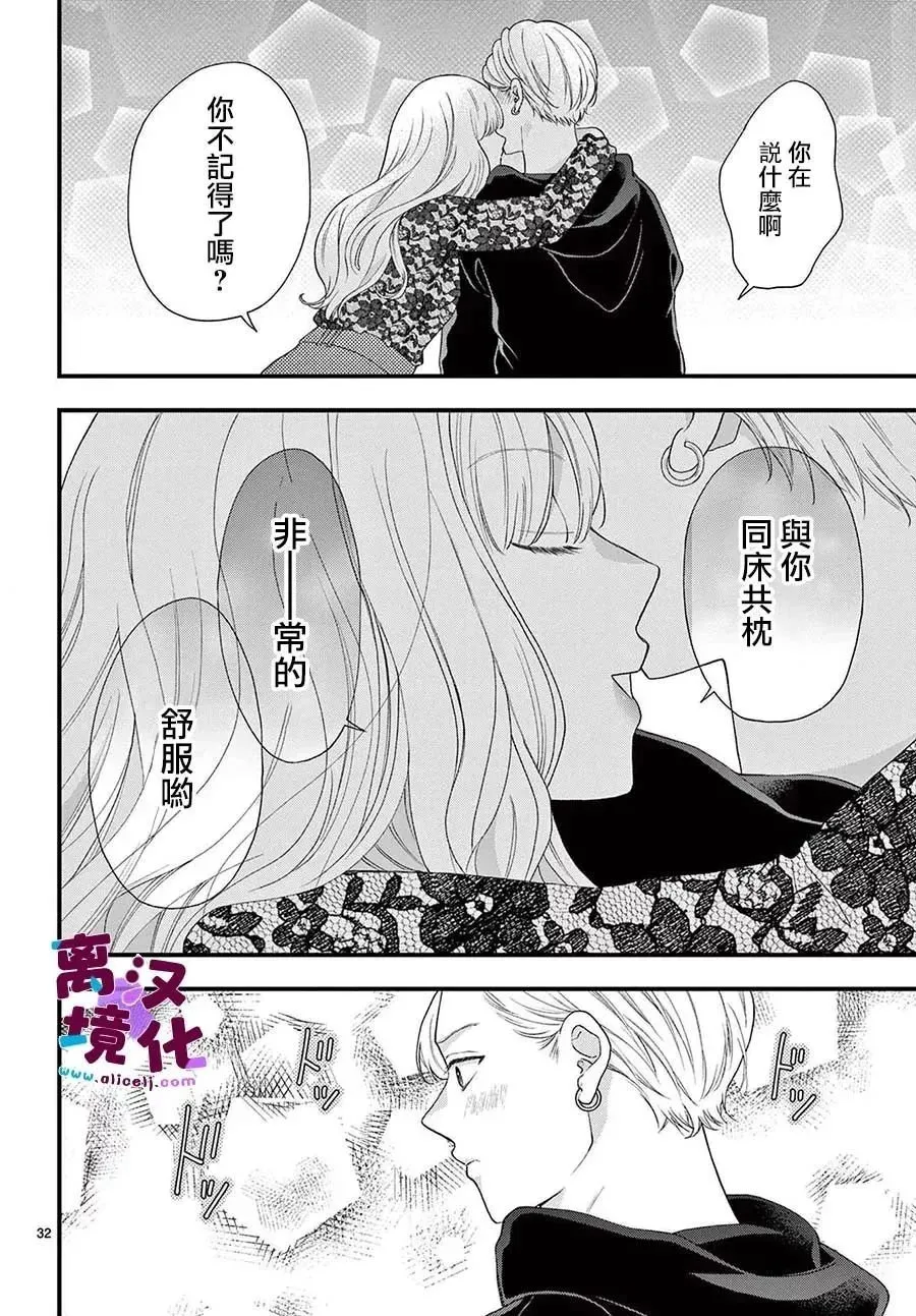 第11话 第34页