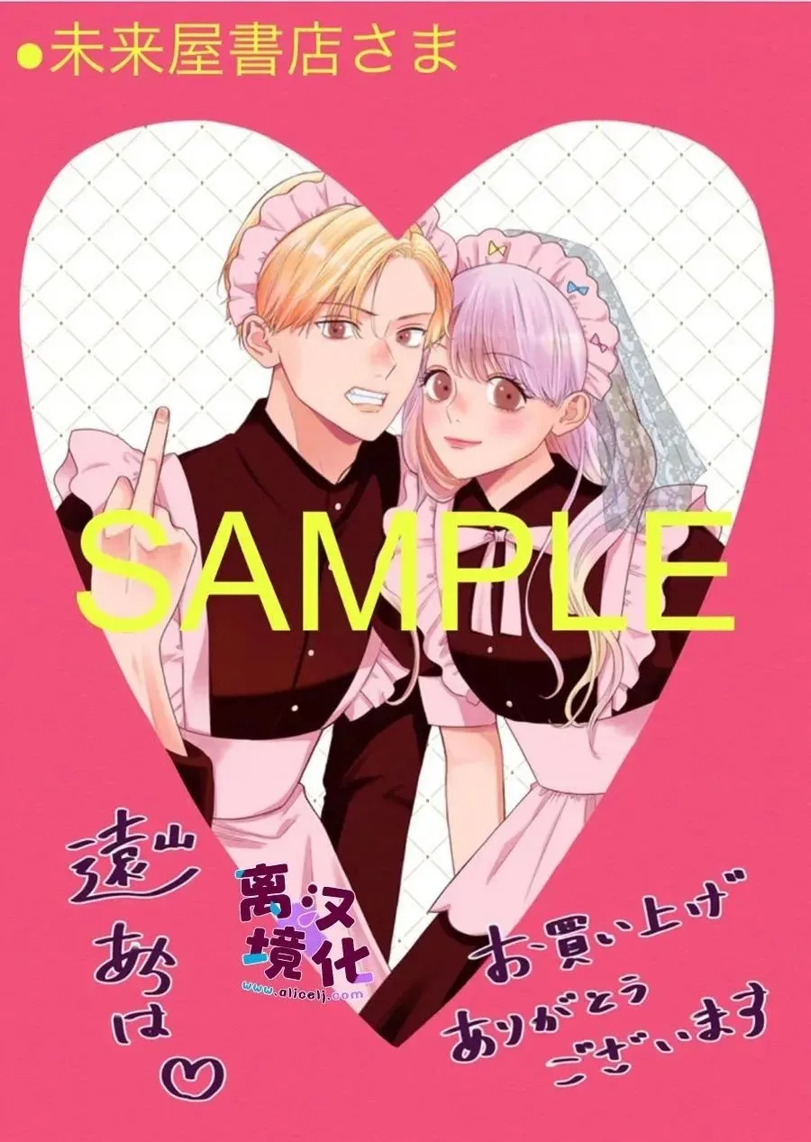 第11话 第41页