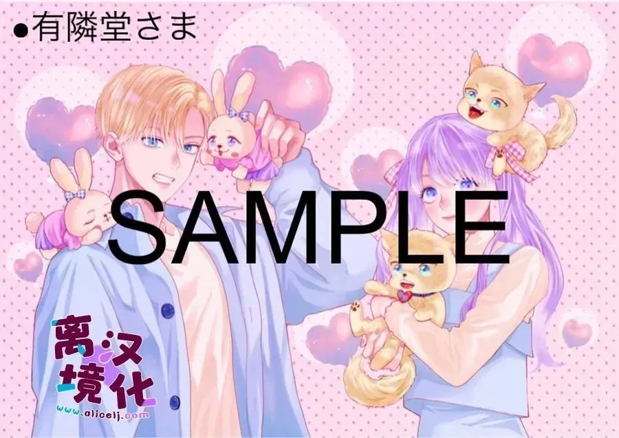 第11话 第43页