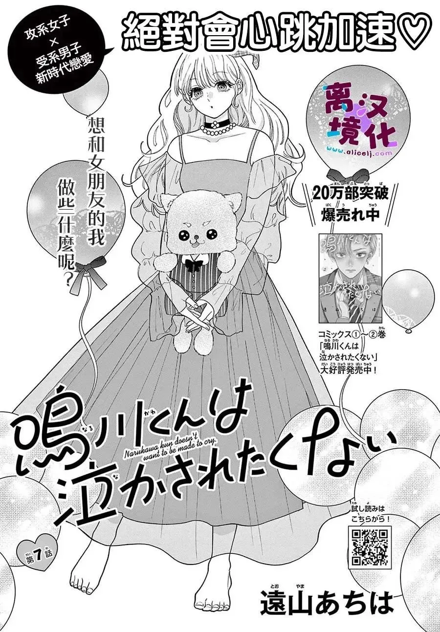 第15话 第35页