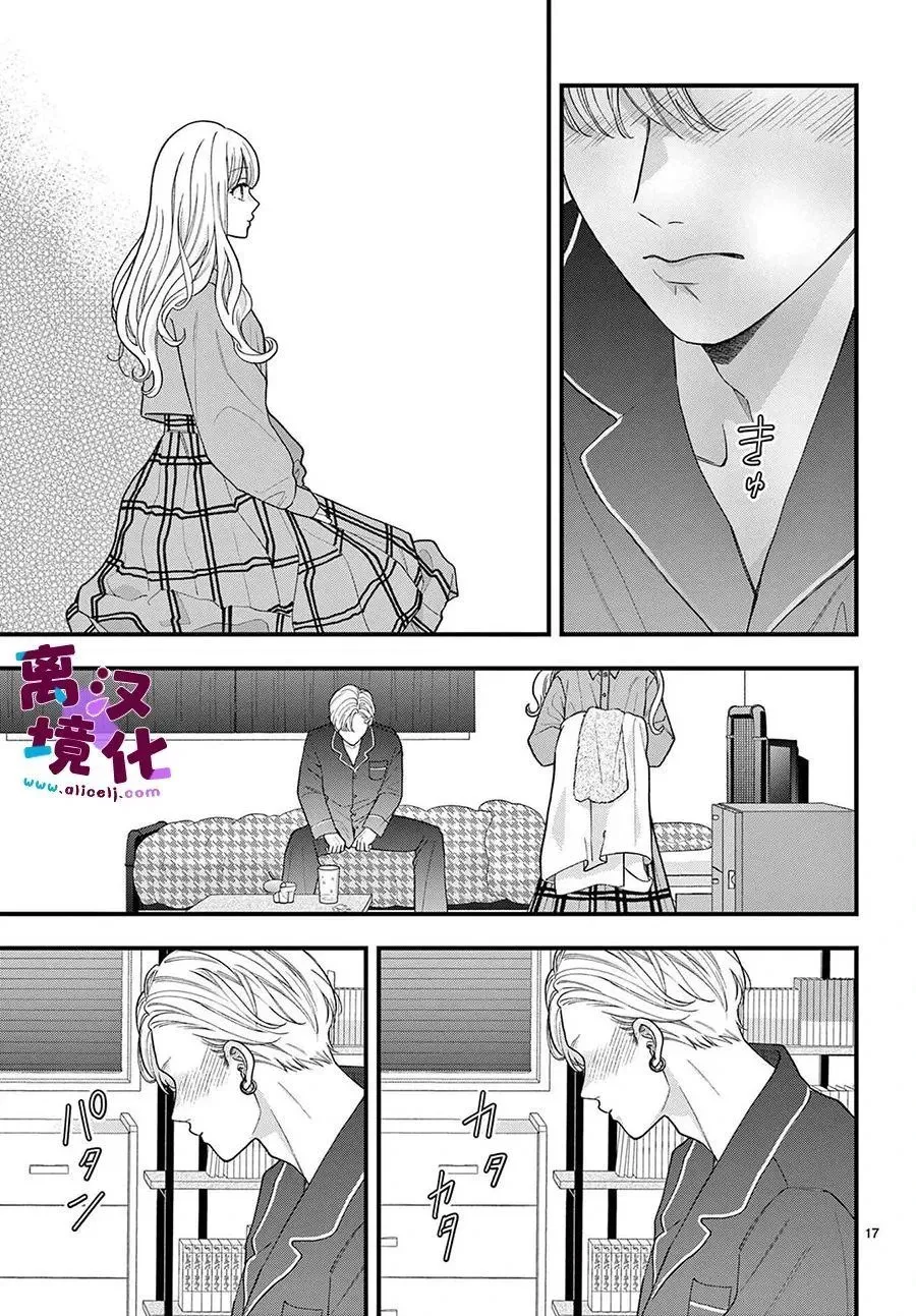 第17话 第18页