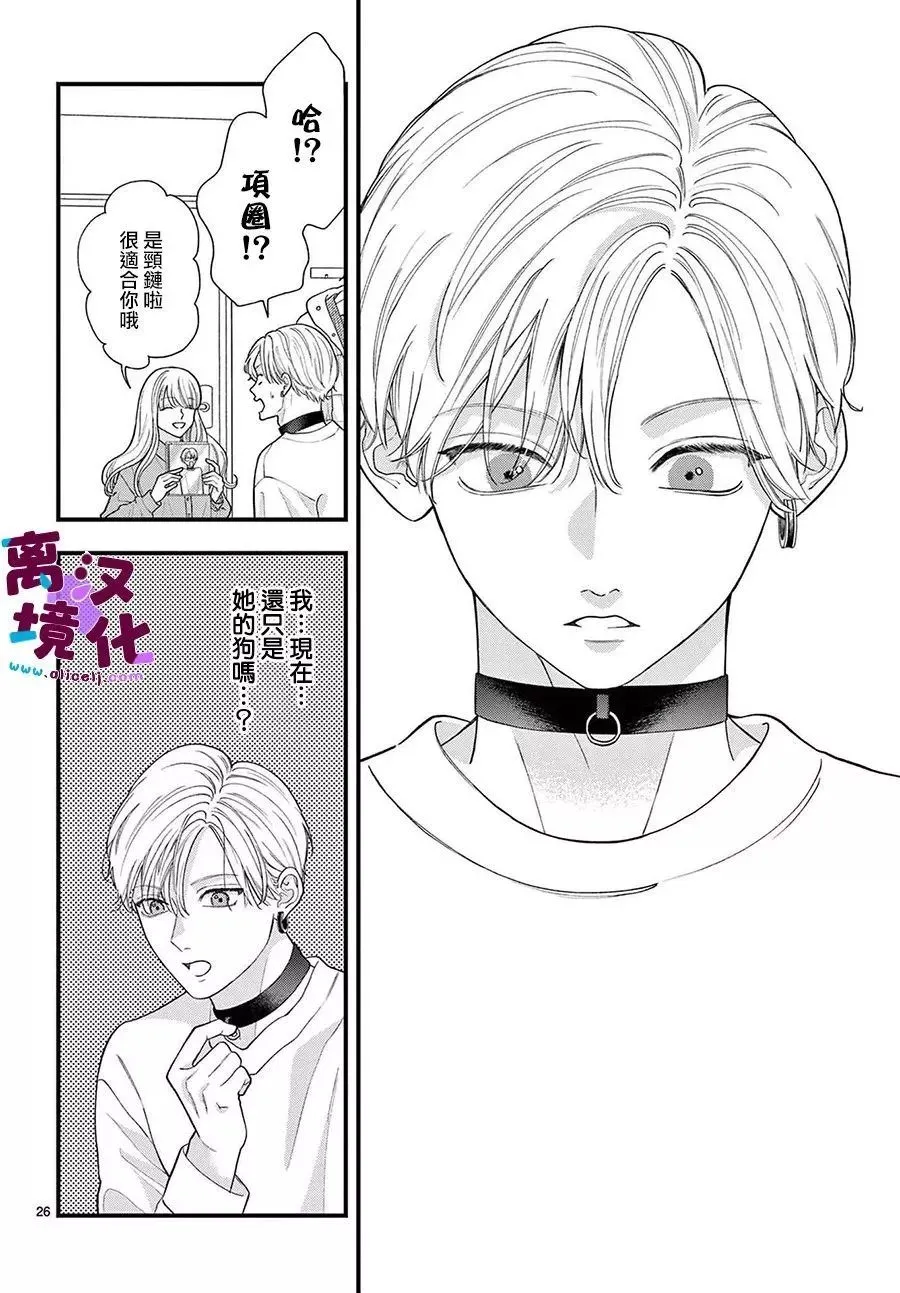 第17话 第27页