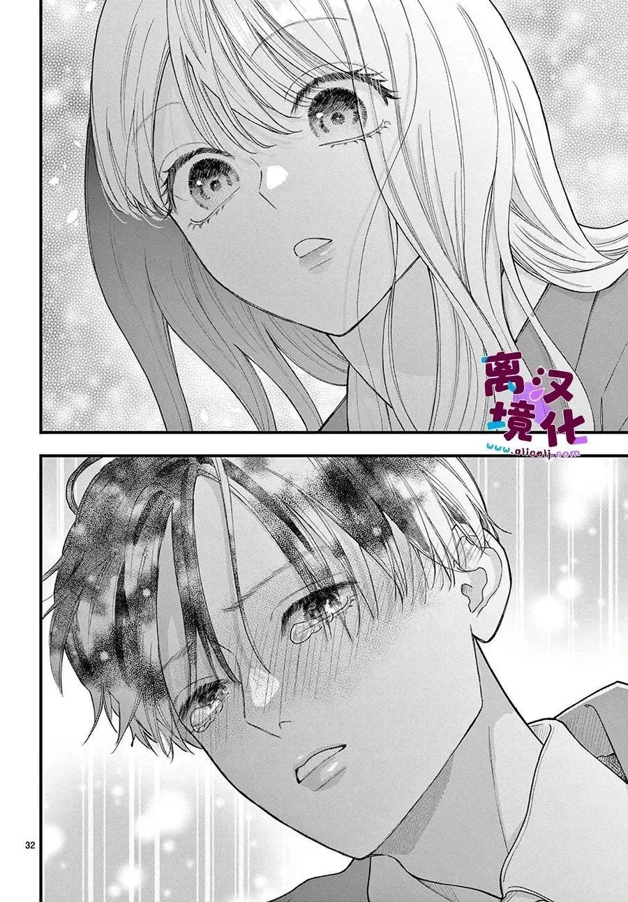 第18话 第32页