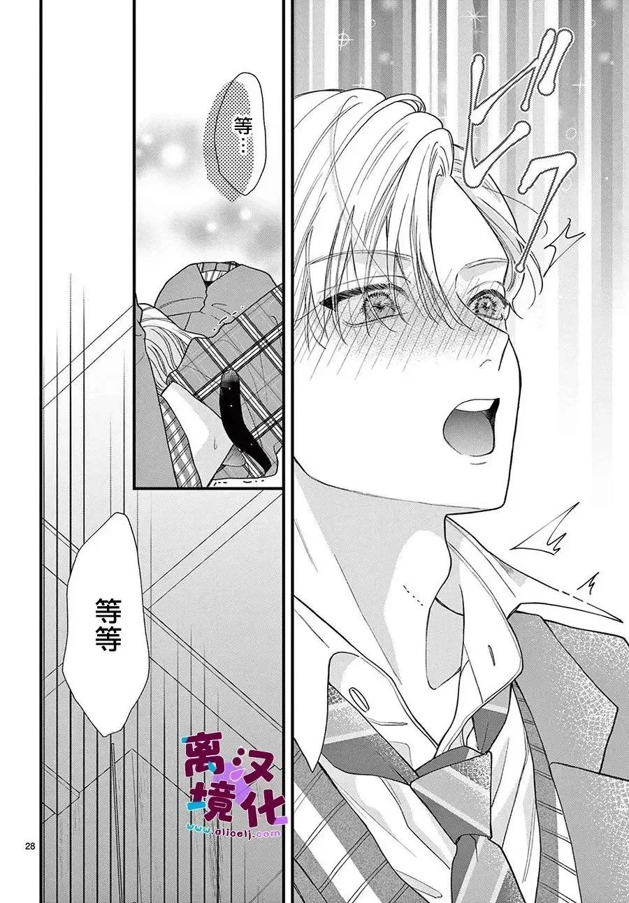 第19话 第28页