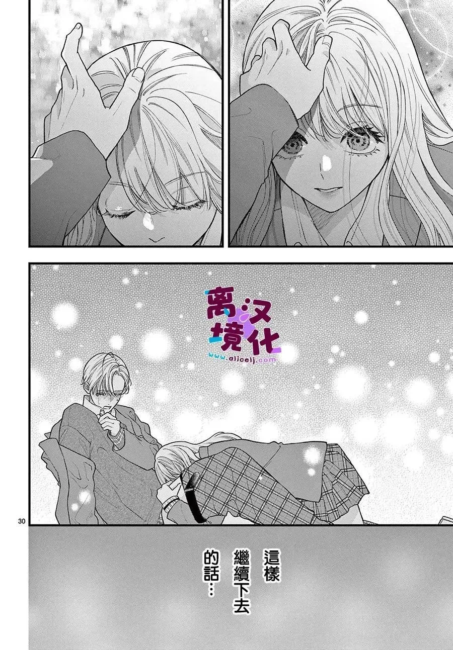 第19话 第30页