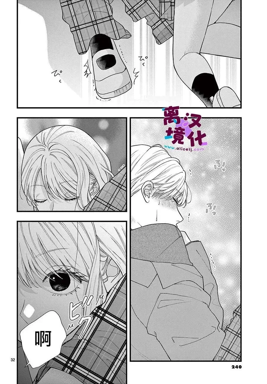 第19话 第32页