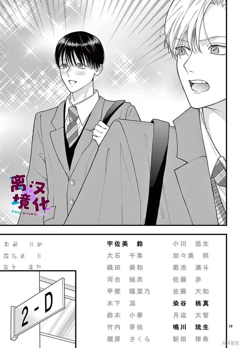 第22话 第18页