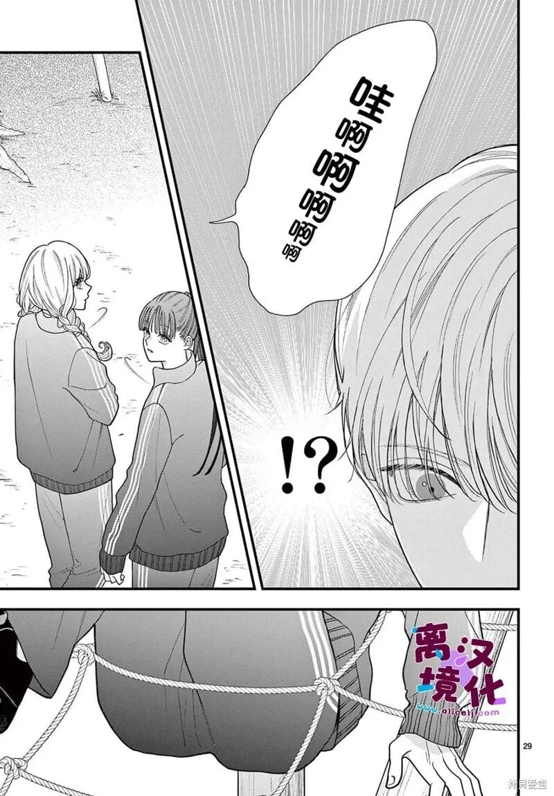 第22话 第28页