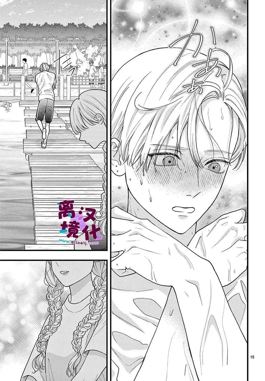 第23话 第16页