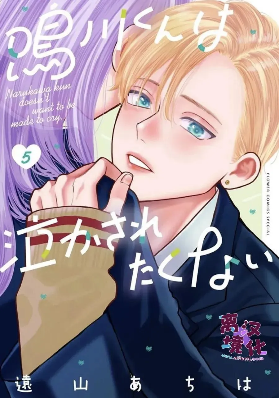 第23话 第40页