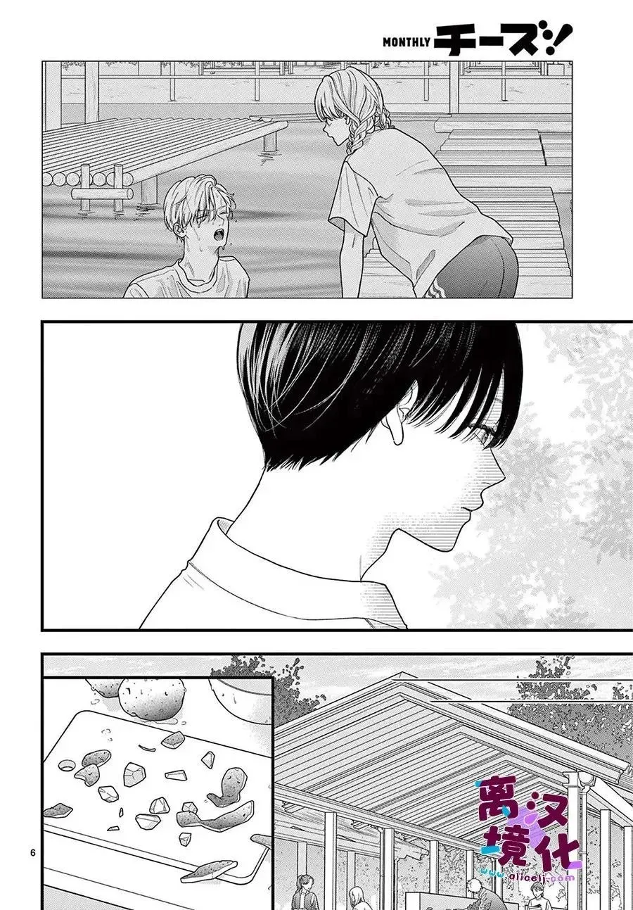 第24话 第6页