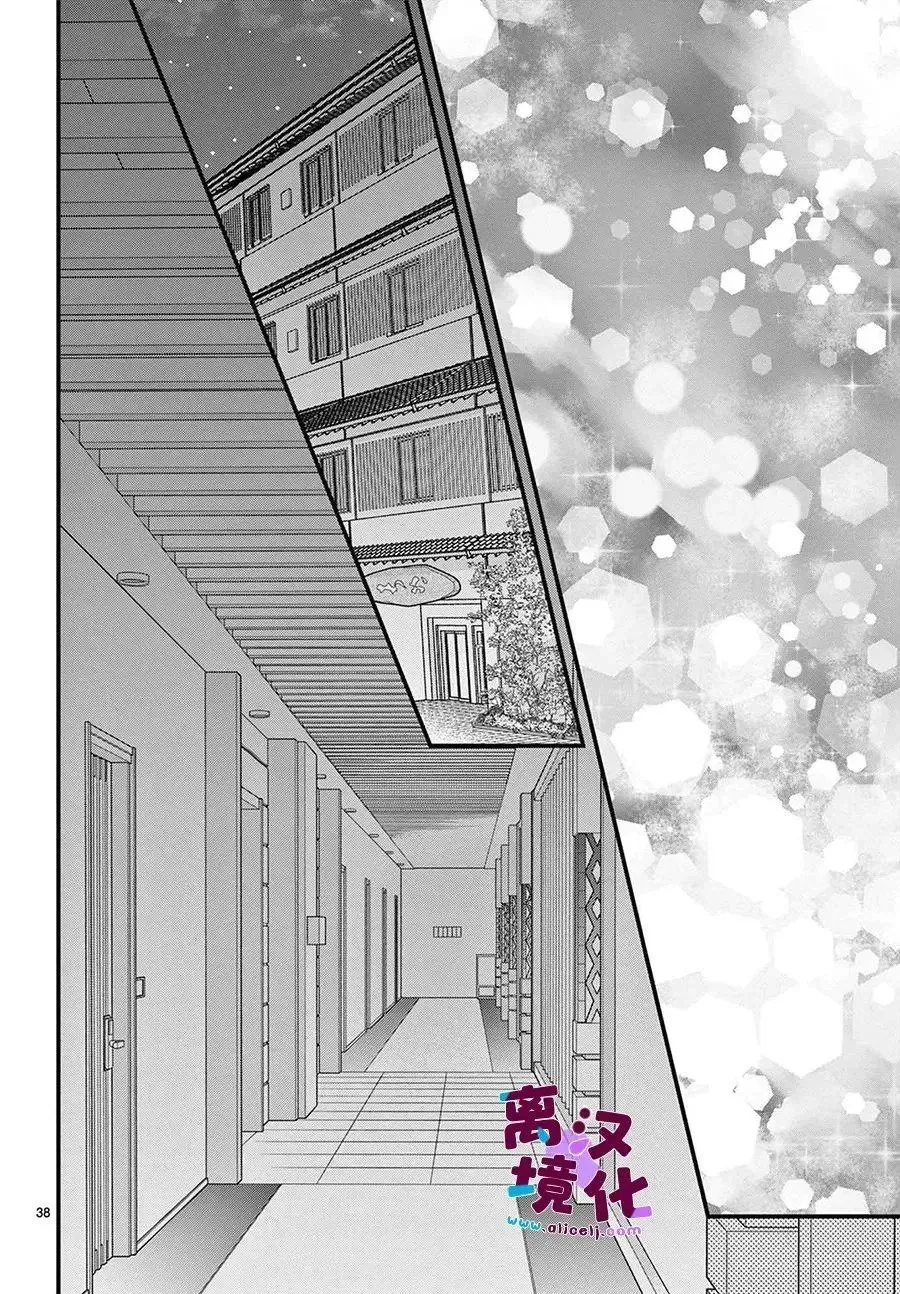第25话 第38页